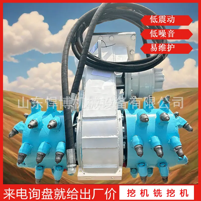 铣挖机1.jpg