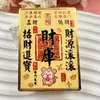 Doce Signos del Zodiaco Tesoro Metal Imanes para Refrigerador Estilo Chino Retro Souvenir de la Fortuna Dibujos Animados Manualidades Culturales y Creativas