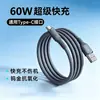 Cabo de Dados Trançado de Nylon Tungstênio Dourado Transfronteiriço Tipo-C Adequado para Celulares Apple, Android e Huawei Cabo de Carregamento Rápido