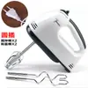 Batidor de Huevos Manual Transfronterizo Batidor de Huevos Batidor de Huevos Eléctrico Horneado Pequeño Mezclador de Crema y Mezclador de Masa