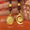 Año de la Serpiente Explosiones Doce Zodíaco Yuanbao Cadena con Llave Tesoro de la Suerte China Colgante de Metal Regalo de Año Nuevo