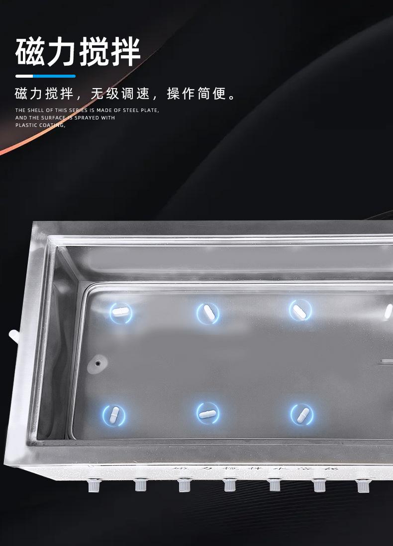 HJ系列同温(磁力)搅拌水浴锅_06