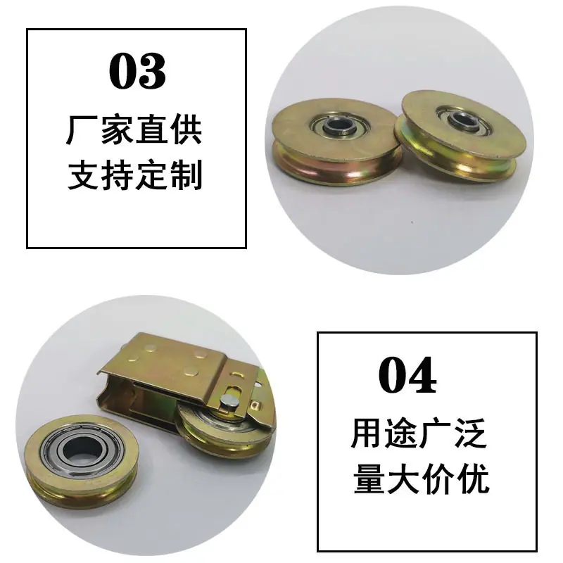 槽轮