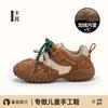 Zapatos para Niña, Tenis Forrados de Felpa, Nuevos Zapatos de Algodón para Niños Otoño e Invierno 2026, Tenis Casuales Forrest Gump, Tenis de Invierno para Niños Mayores