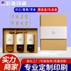 Caja de Regalo Negra Personalizada con Caja de Joyería Exquisita para Cosméticos Impresa, Caja de Papel Colorida Personalizada, Caja de Avión, Caja de Embalaje para Ropa