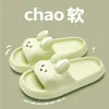 Chinelos Infantis Pai-Filho, Design de Coelho 3D, Chinelos de Verão Internos para Meninas, Antiderrapantes para Banho, Sandálias Estudantis para Meninas