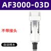 Separador de óleo e água com drenagem automática secador afc2000 compressor de ar separador de vapor e água filtro de ar