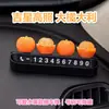 Naranja Grande, Buena Suerte - Placa de Número de Teléfono para Coche, Placa de Número de Estacionamiento Temporal Magnética, Luz Nocturna para Coche, Adorno de Decoración para Coche