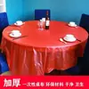 Toalha de mesa descartável espessada 10-100 peças de plástico mesa redonda toalha de mesa quadrada hotel banquete de casamento óleo à prova d'água