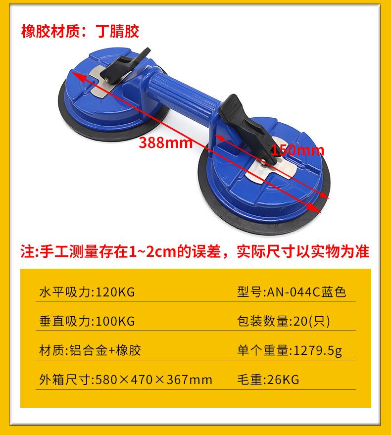AN-044C-045C_11.jpg