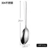 Cuchara de Servir Elegante de Acero Inoxidable 304, Cuchara para Compartir Comida, Cuchara de Servicio, Cuchara Pública Gruesa para Buffet de Hotel, Cuchara Grande para Arroz