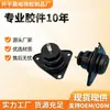 21810-0Q000 Adecuado para Motor Moderno Soporte de Pie de Motor Pegamento
