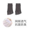 Calcetines de cinco dedos para hombre, de primavera y verano, de malla fina, transpirables, de algodón, desodorantes y absorbentes del sudor, para hombre.