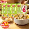 Tempero Mao Ge para Sopa de Rabanete Ácido com Pato Velho, pacote de 350g, tempero de cozinha para atacado, sabor autêntico de Chongqing