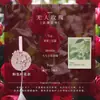 Aroma a Osmanthus Sólido Sin Fuego Aromaterapia Desodorante para Baño y Armario Ambientador Pastillas de Fragancia de Larga Duración Souvenir