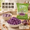 Batata doce roxa em cubos atacado novo produto grão de batata doce roxa desidratada batata doce roxa seca biscoitos de assar decorativo mingau cozimento