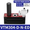 Gerador de vácuo multiestágio VTM integrado AMC/125 grande fluxo grande sucção pressão negativa transportador de vácuo