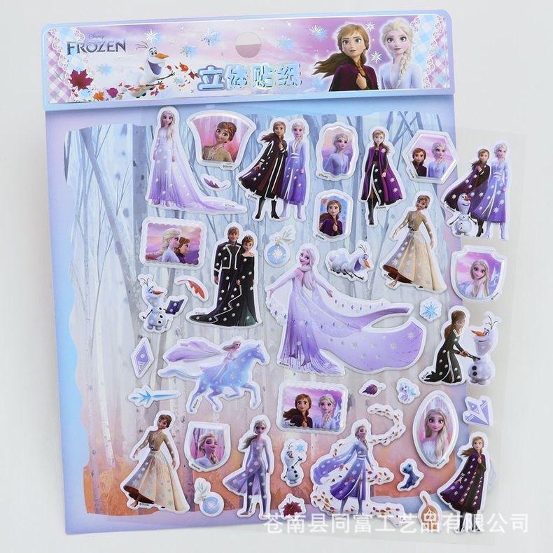 冰雪第二部