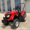 Luoyang Wan Nian Hong 504 Rotocultivador Arado de Discos Doble Propósito para Tierra Húmeda y Seca Tracción en las Cuatro Ruedas Tractor Agrícola Multifuncional