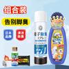 Limpiador de Zapatos Blancos Japonés Limpieza Mágica de Zapatos Cepillo para Zapatos Tenis Limpiador de Zapatos Blancos Desamarillamiento Eliminación de Manchas Blanqueamiento Especial