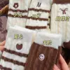 Meias de Cano Médio Florais Doces Fofas com Laço e Letras para Mulheres, Forradas com Lã, Listradas, Versáteis, Estilo Japonês, Esportivas, Quentes