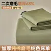 Lençol de Algodão Escovado Classe A Cor Sólida Capa de Edredom Simples de Algodão Puro Lençol de Cama Solteiro Casal Fronha Lençol com Elástico Conjunto de Três Peças Venda por Atacado