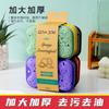 Esponja Fregadora Esponja para Platos Absorbente Paño para Lavar Platos Cocina Utensilios de Cocina Limpieza Limpieza del Hogar Estropajo Doble Cara Múltiples Formas