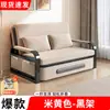 Sofá Cama Dupla Finalidade Dobrável Sala de Estar Multifuncional Cama Retrátil Modelo Celebridade da Internet Removível e Lavável Quarto Cama Vendas Diretas da Fábrica Frete Grátis
