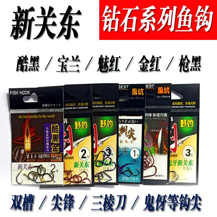 新关东各种图片.jpg