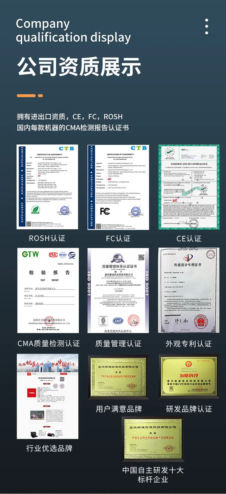 A3塑料_10.jpg