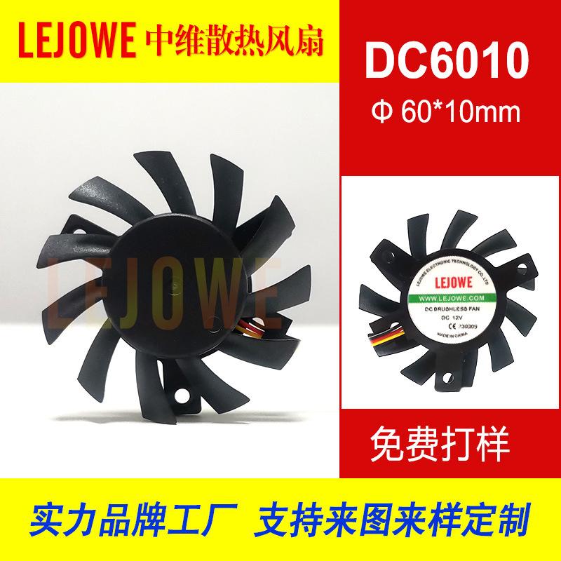 DC6010-三脚支架主图001