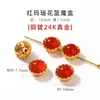 Nuevo Colgante Pequeño de Ágata Roja Estilo Chino con Cobre Dorado Real, Amuleto de Fortuna y Paz Electrochapado, Accesorio de Joyería Hecho a Mano para DIY