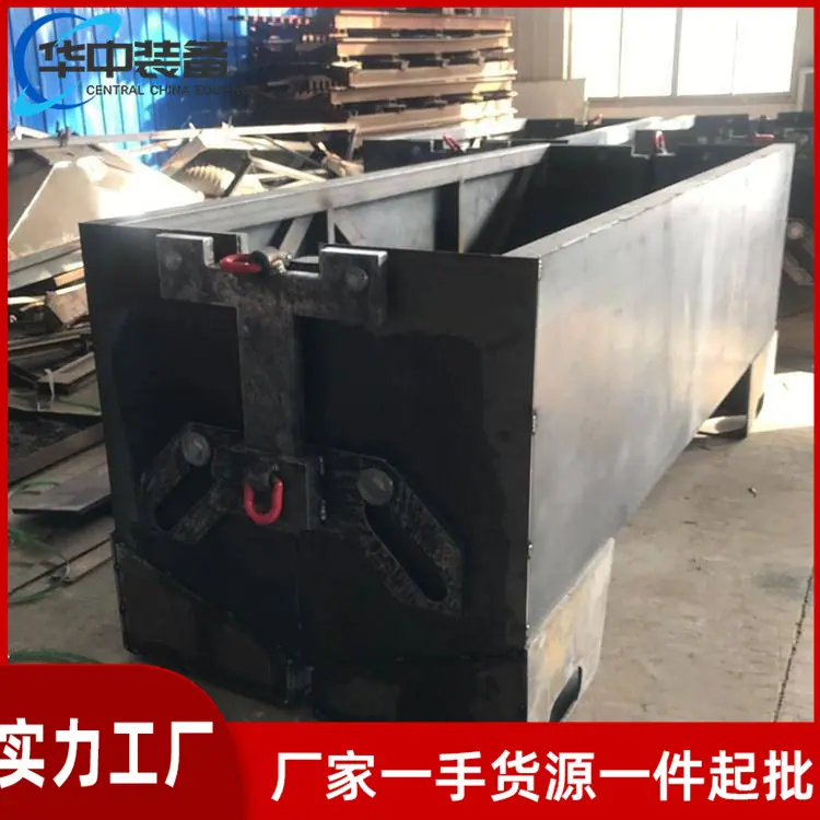 单轨吊物料箱04