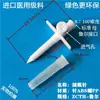 Tubo de inserción para tubería de agua de torre conector de punta de aguja de plástico Luer inserto de aguja para botella perforador resistente a la corrosión conexión rápida tubería de aire