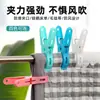 Pinza grande de plástico para secado doméstico, pinza antideslizante a prueba de viento, pinza fuerte sin costuras para fijar edredones y ropa, venta al por mayor
