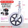 Ensamblaje de rueda delantera de silla de ruedas rueda sólida de silla de ruedas horquilla delantera soporte de rueda delantera universal rueda delantera rodamiento de bolas accesorios