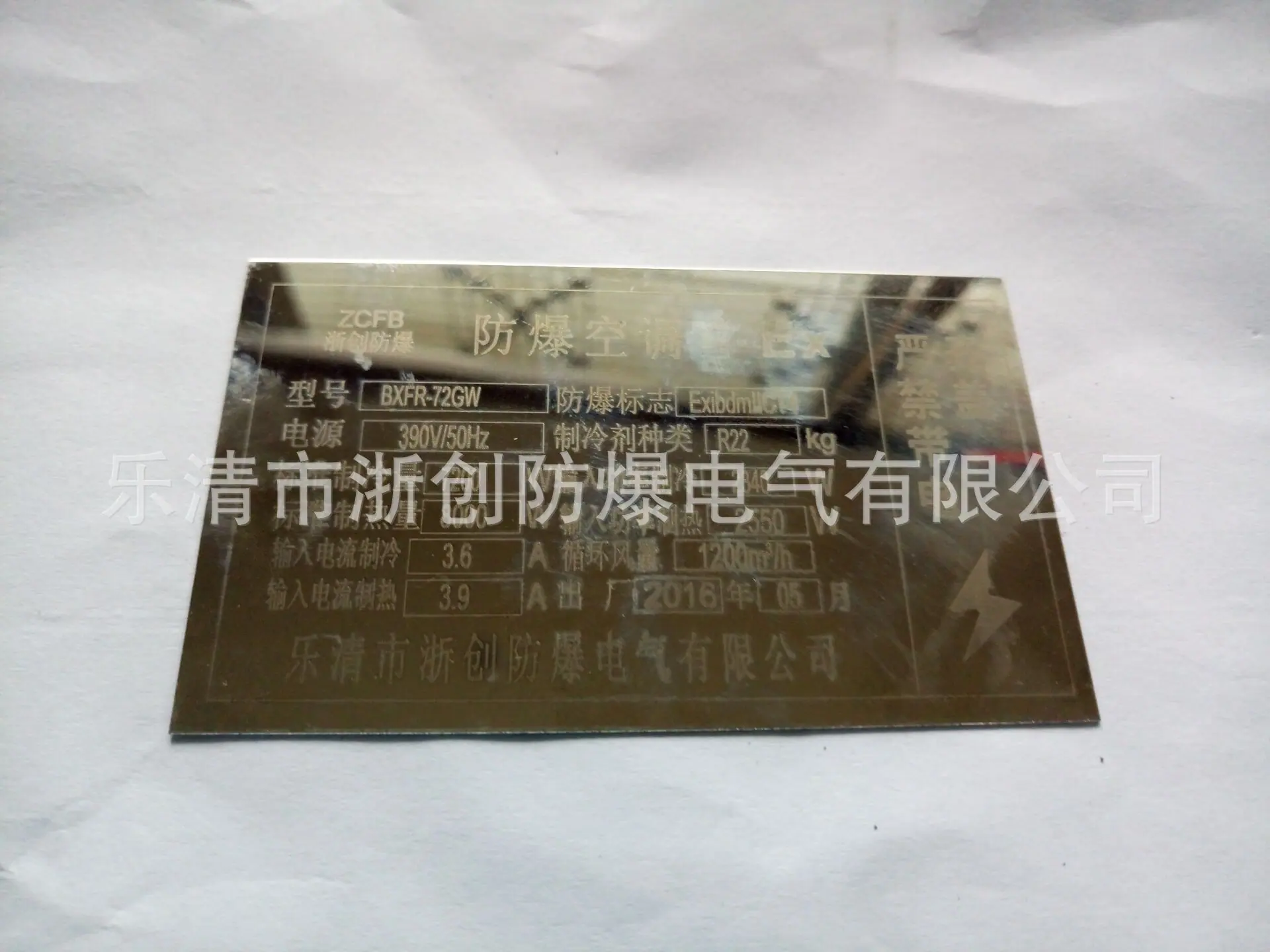 5163E604738355CF9D48282102DA4A