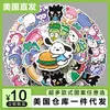 Un Popular Juego de Pegatinas Transfronterizas desde un Almacén Americano, Envío Directo, Impermeable, para Decorar Refrigeradores, Computadoras y Diarios