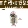 Adaptador de rosca de tornillo hueco para dientes internos y externos, conversión de conector de tornillo de puerto reductor hembra, dientes finos métricos británicos