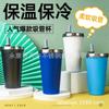 Taza de vacío simple con pajita para hombres y mujeres, taza de oficina, taza de agua de aspecto alto, taza de café deportiva antideslizante y resistente a caídas
