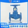 Válvula de Cierre para Tubería Corrugada con Brida de Acero Fundido Shanghai Hugong Wj41H-16C Válvula de Cierre para Transferencia de Calor con Vapor a Alta Temperatura