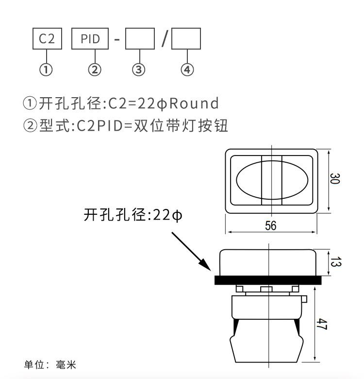 A双位按钮_01.jpg