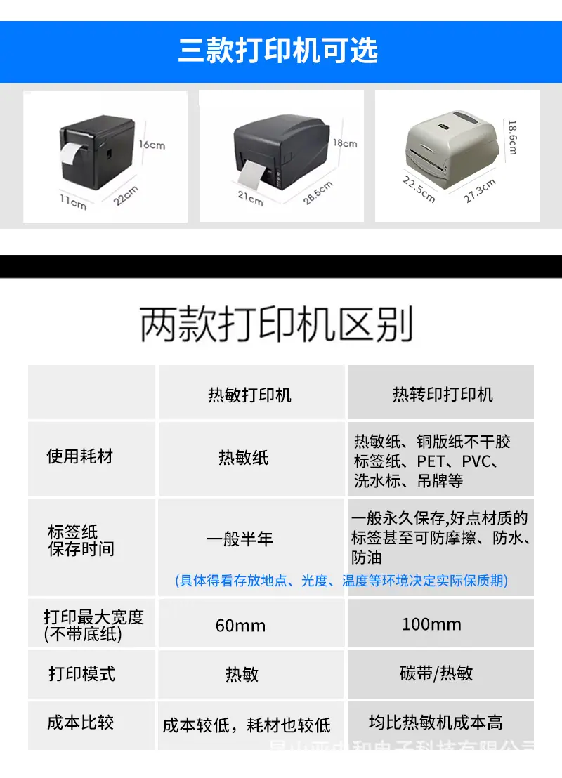 电子秤详情_10.jpg