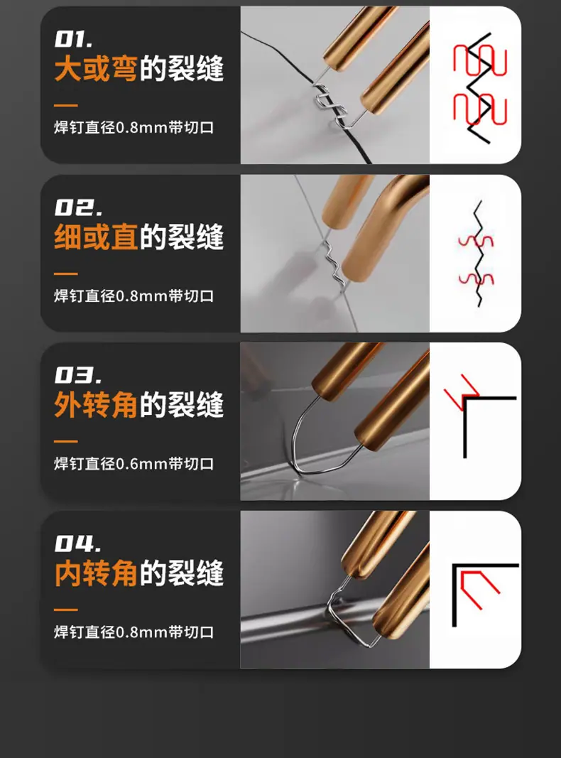 胶枪_11