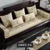 Nuevo Cojín de Sofá de Madera Maciza Estilo Chino Desmontable y Lavable Antideslizante Engrosado Cojín de Sofá de Caoba Combinación de Silla de Una, Dos, Tres Personas