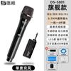 Microfone de Mão Sem Fio Desun S572 Microfone Recarregável para Palco, Canto, Performance, Discurso em Conferência, Amplificador de Áudio