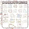 80 pegatinas de transferencia con relieve de graffiti de animales de colores, lindas pegatinas de arte lineal para decorar iPad, teléfonos móviles y tazas de agua