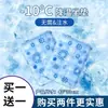 Almofada de Gelo para Assento Bolsa de Gelo Refrescante Estudante Almofada Refrescante de Verão Almofada de Água para Carro de Verão Travesseiro Refrescante de Gel para Verão Sem Necessidade de Encher com Água