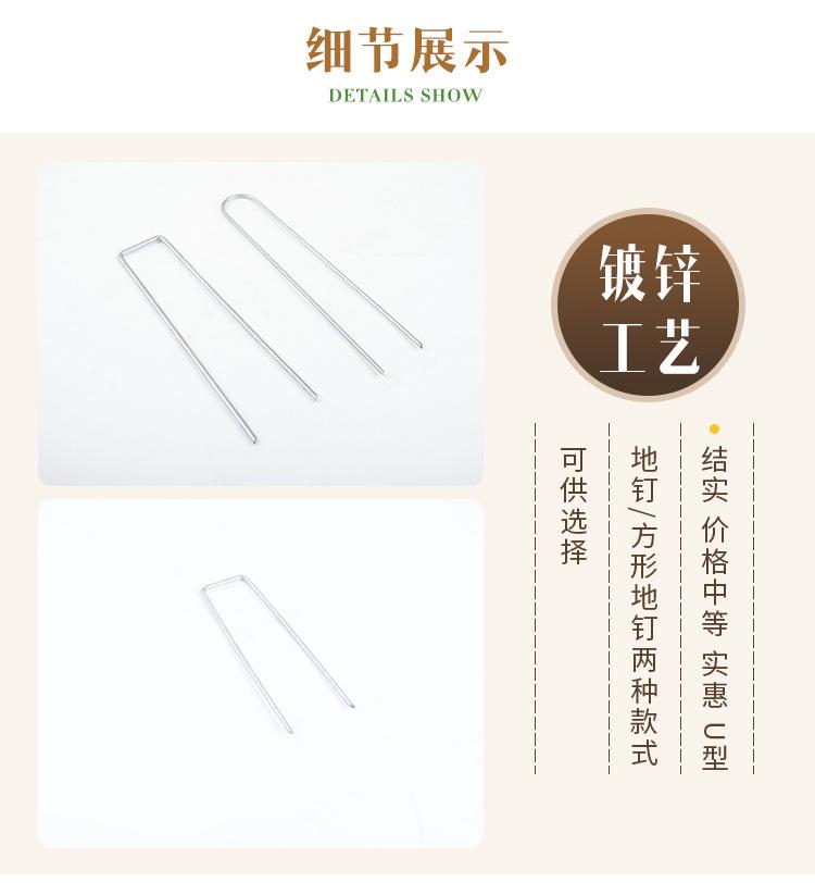 U型地钉合集_07.jpg