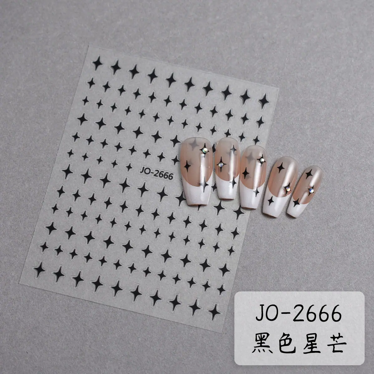 JO2666-黑色.jpg